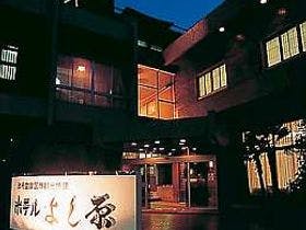 ホテル　よし原