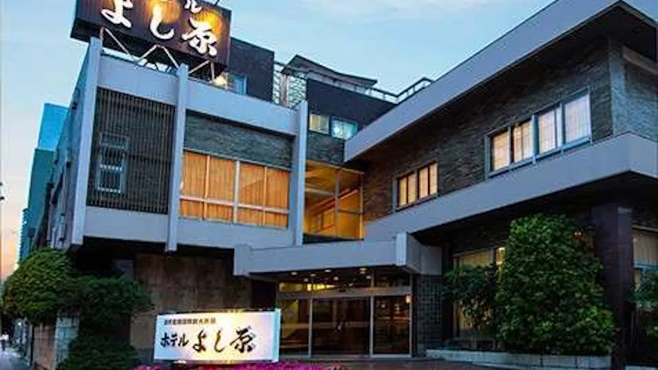 Hotel Yoshihara