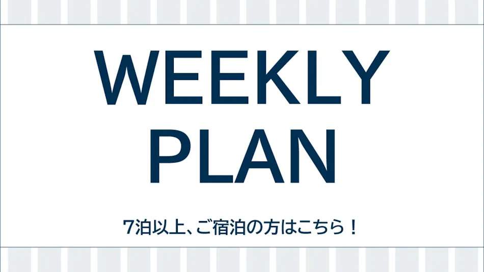AB Hotel Inuyama