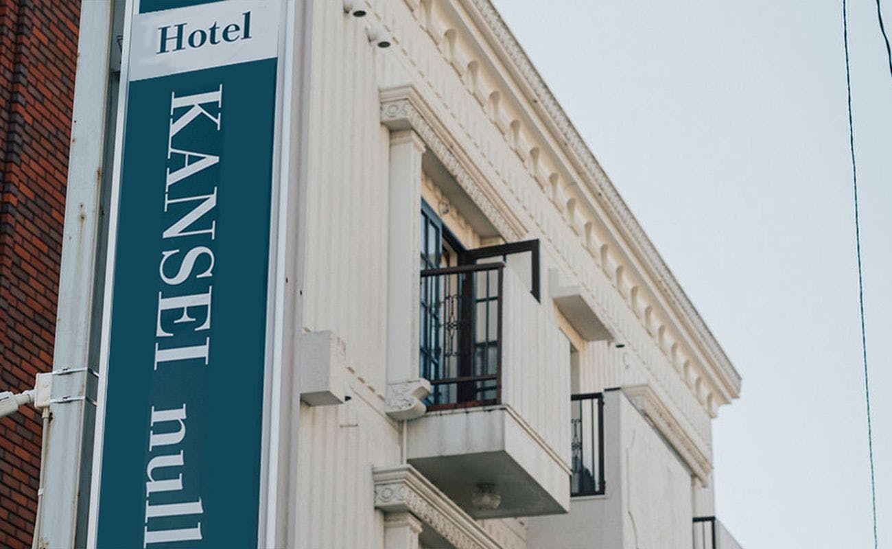 KANSEI null 佐賀&nbsp;施設全景