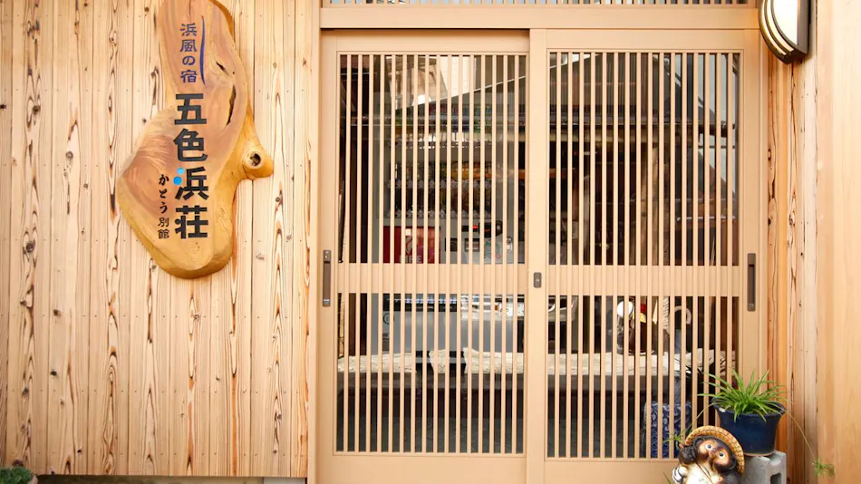Yuhigaura Onsen Hamakaze no Yado Goshikihama-so Kato Annex