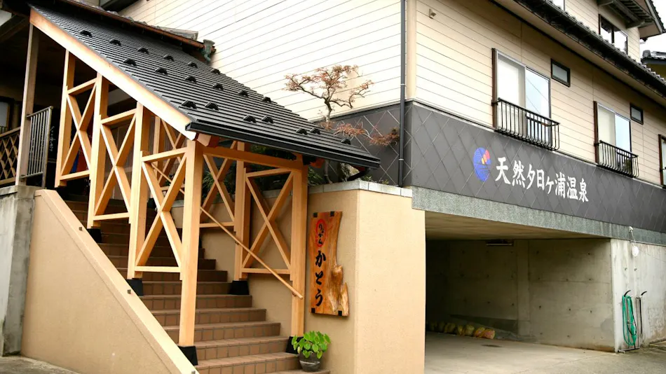 Yuhigaura Onsen Ryokan Katou