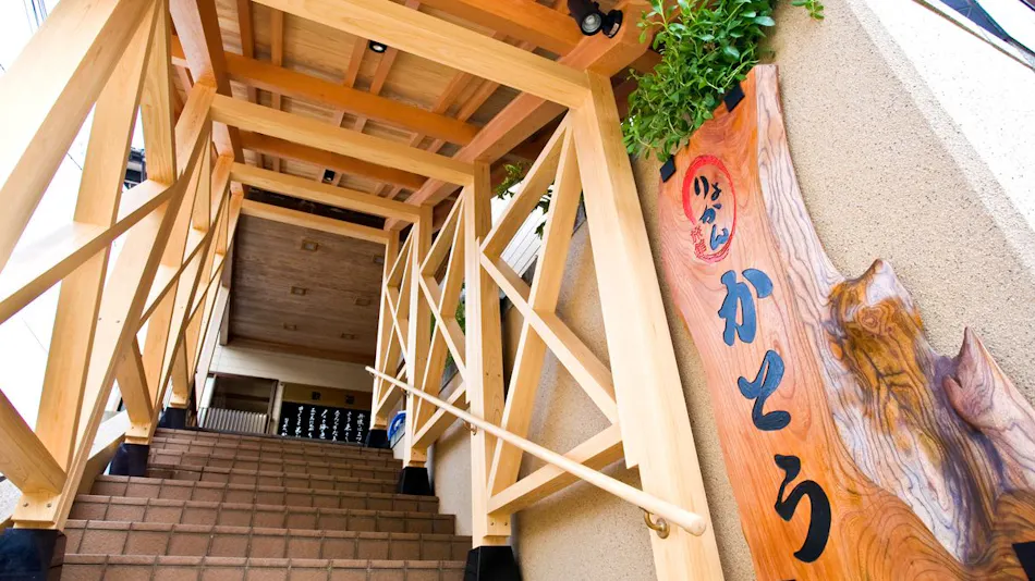 Yuhigaura Onsen Ryokan Katou
