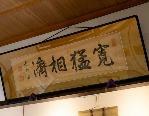 屋内の23枚の襖に31枚の絵と書画