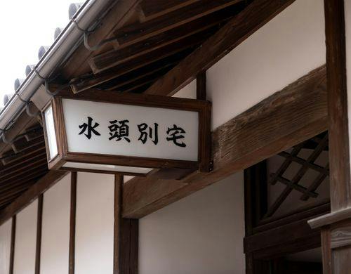看板