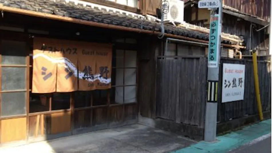 Guesthouse Shin Kumano