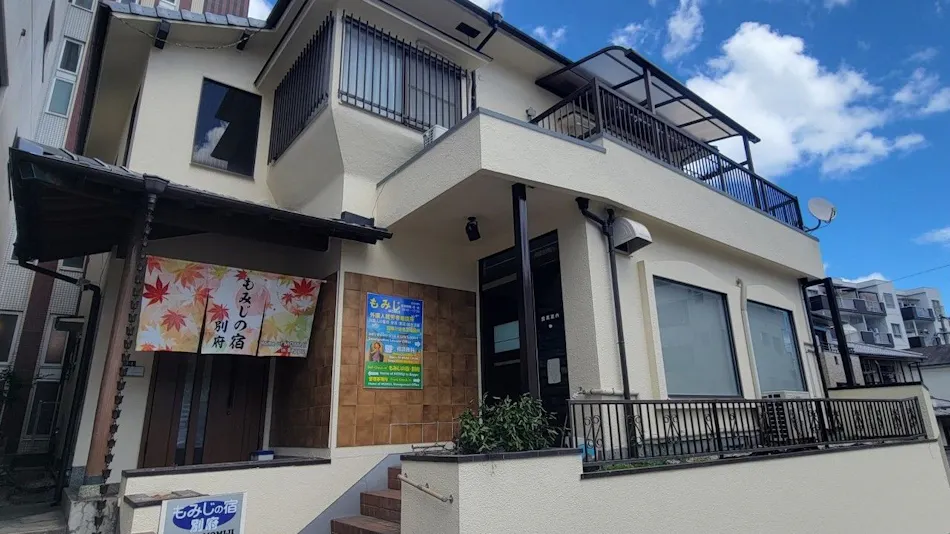 Home of MOMIJI in Beppu