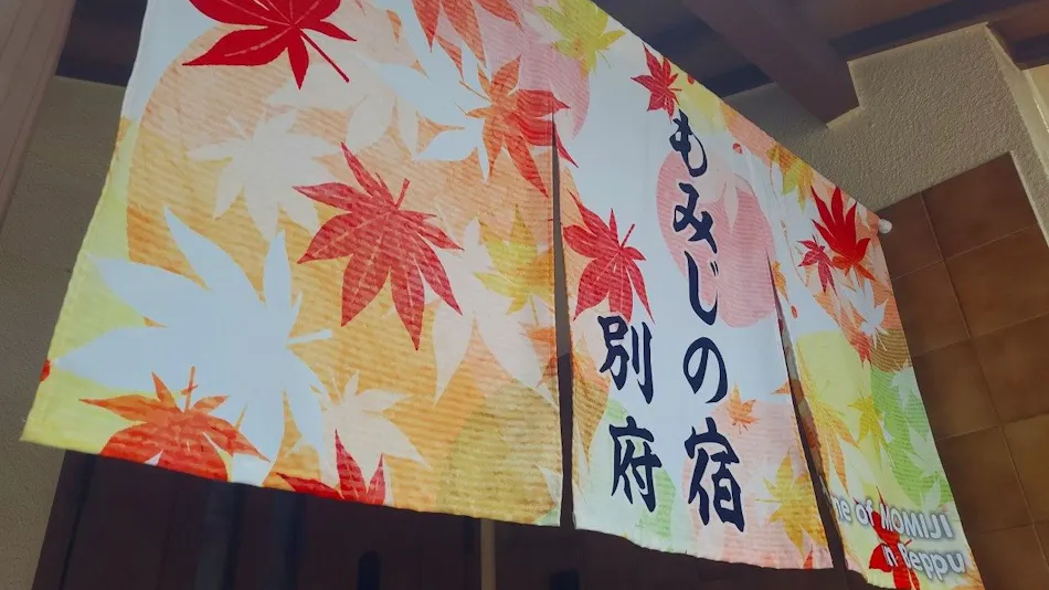 Home of MOMIJI in Beppu