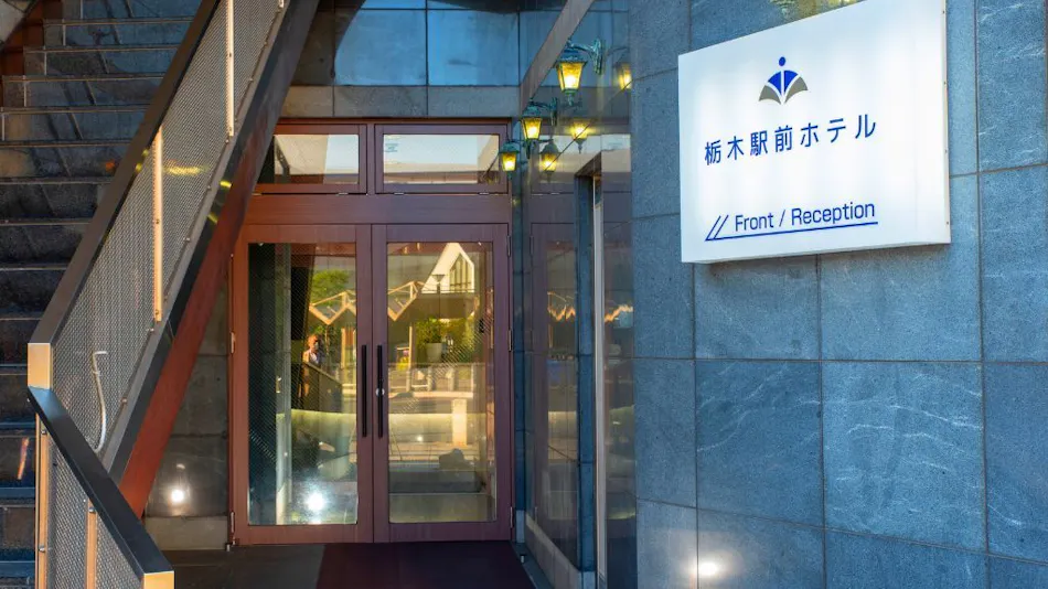 Tochigi Station Hotel