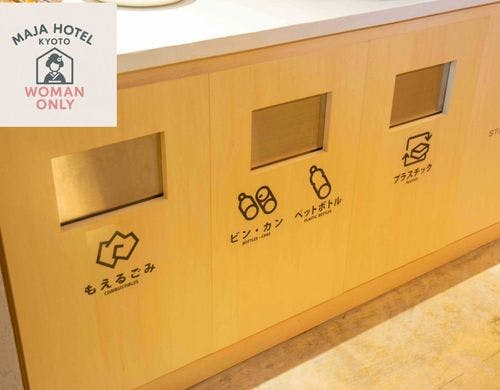 ゴミ箱