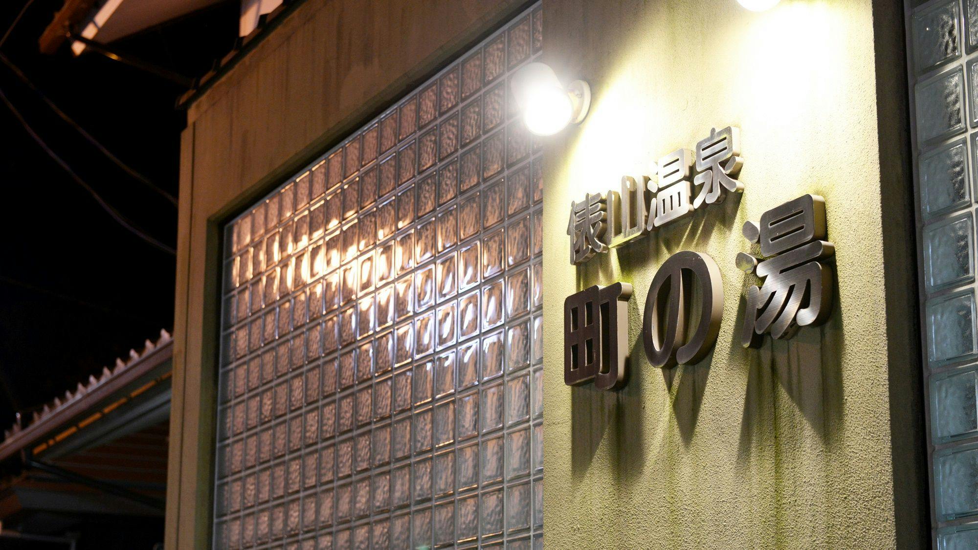 施設画像