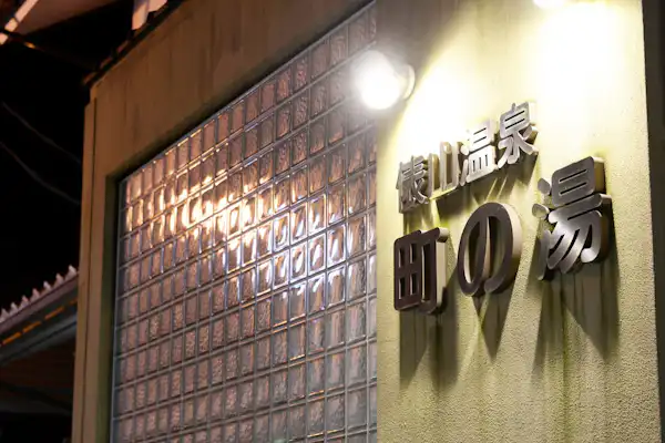 施設画像