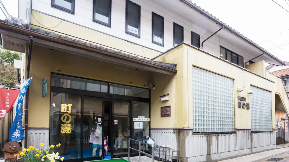Tawarayama Machigoto Ryokan Kyo-ya