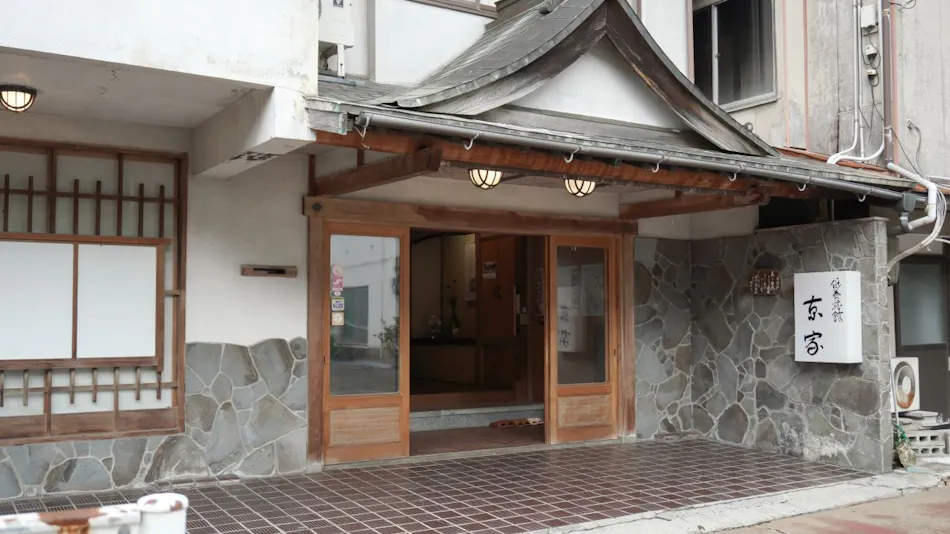 Tawarayama Machigoto Ryokan Kyo-ya