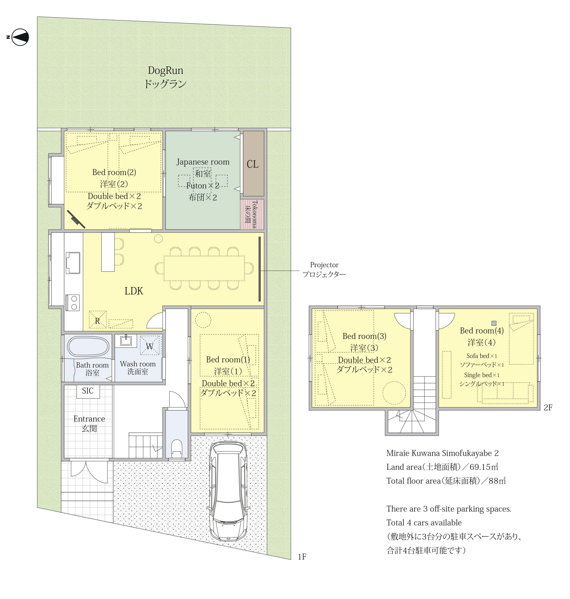 Miraie Kuwana Shimofukayabe 2