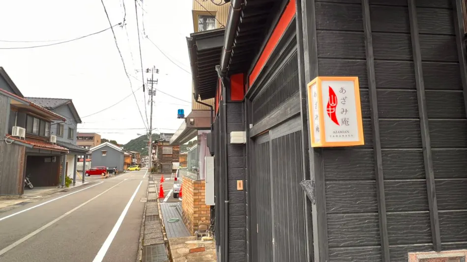 Azamian Yamanaka Onsen