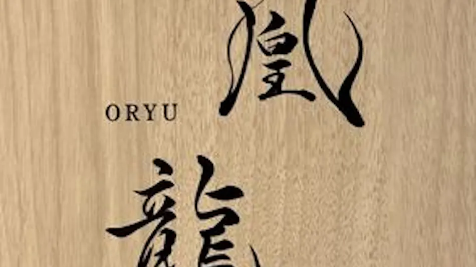 Journey Symphony Hirota