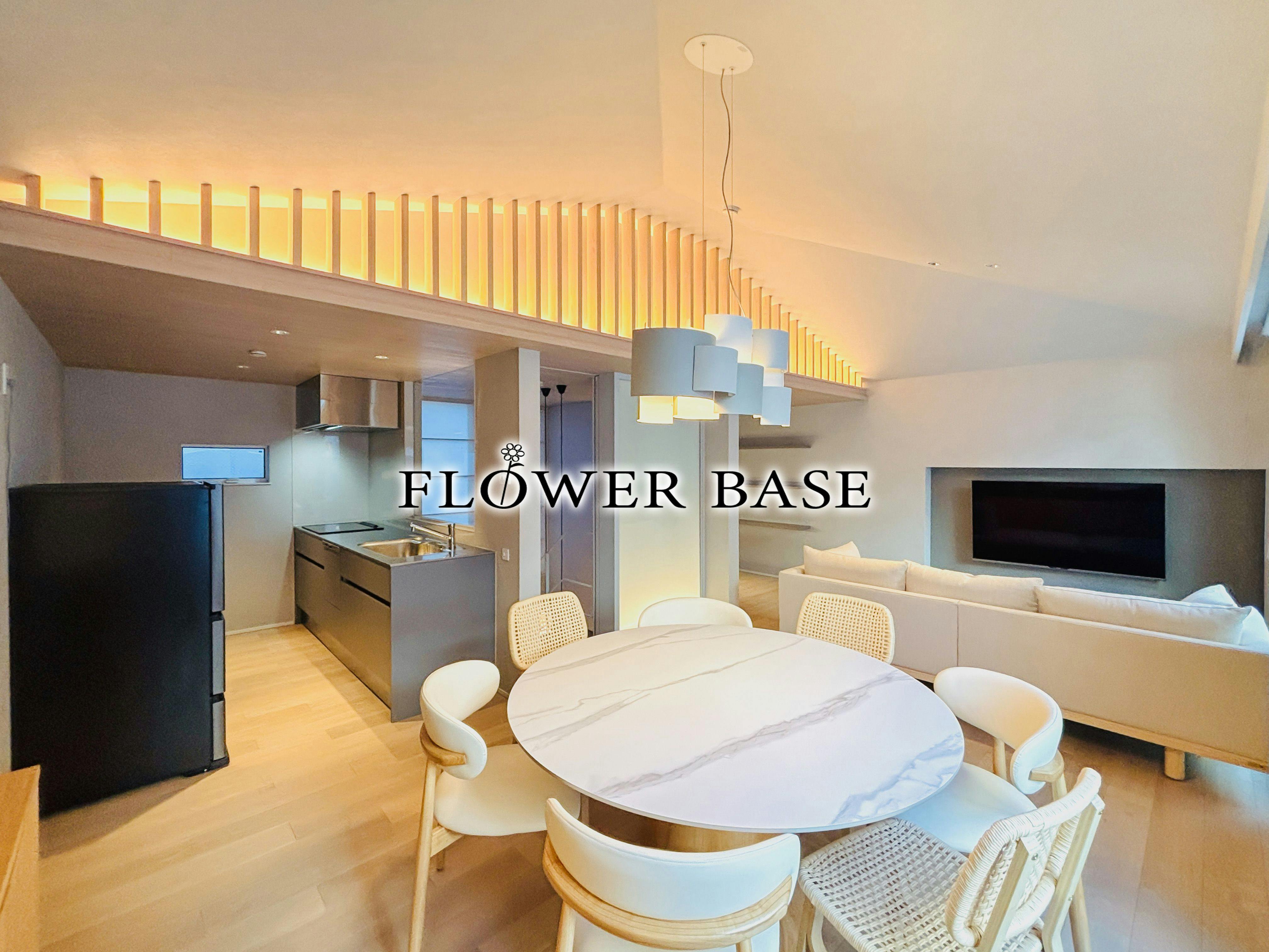 Flower Base Sakura