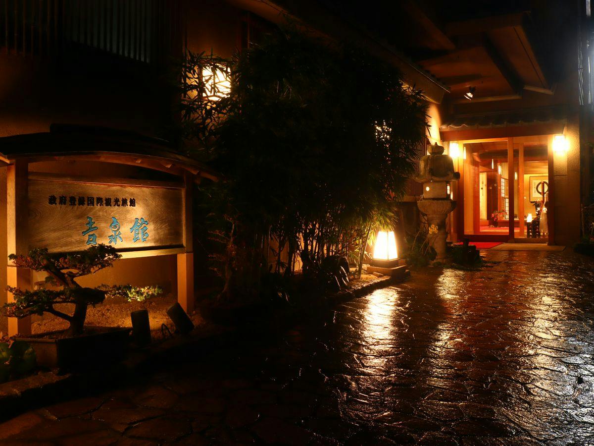 Gero Onsen - Hospitality and Flavor Accommodation, Kissenkan Chikusuitei