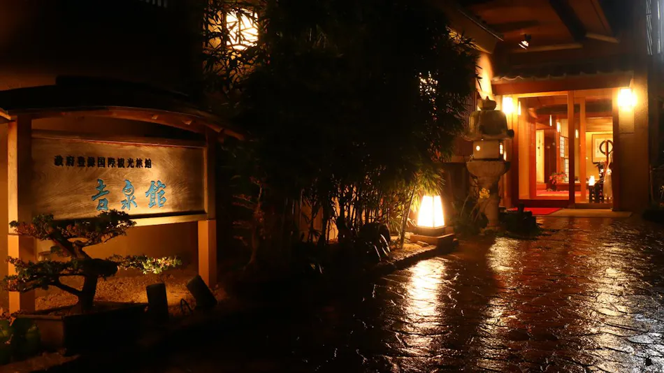 Gero Onsen - Hospitality and Flavor Accommodation, Kissenkan Chikusuitei