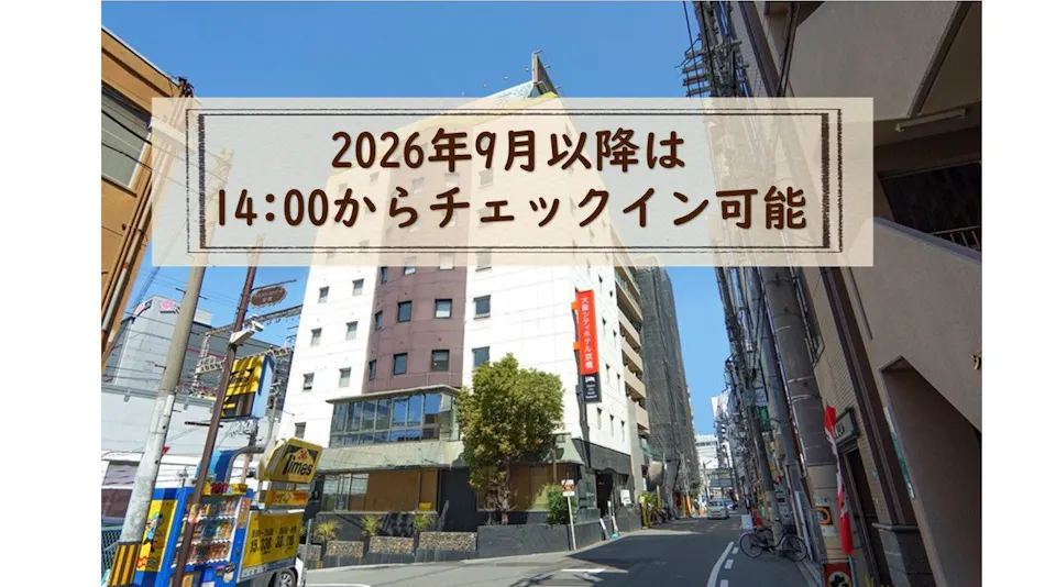 Osaka City Hotel Kyobashi