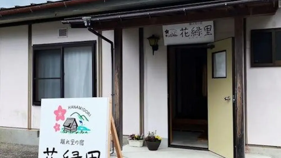 Hanamidori Oppara no Yado: Lakefront Resort in Hida Kanayama, Gero/Gujo