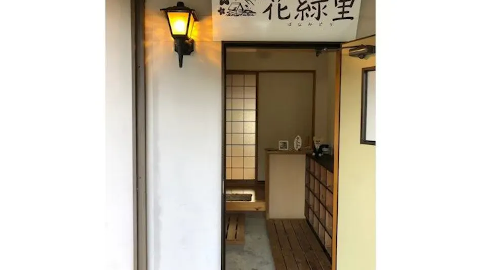 Hanamidori Oppara no Yado: Lakefront Resort in Hida Kanayama, Gero/Gujo