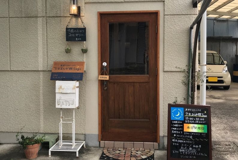 施設画像
