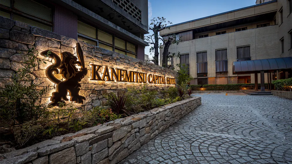 KANEMITSU CAPITAL HOTEL