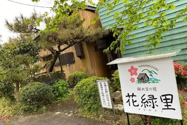 施設画像