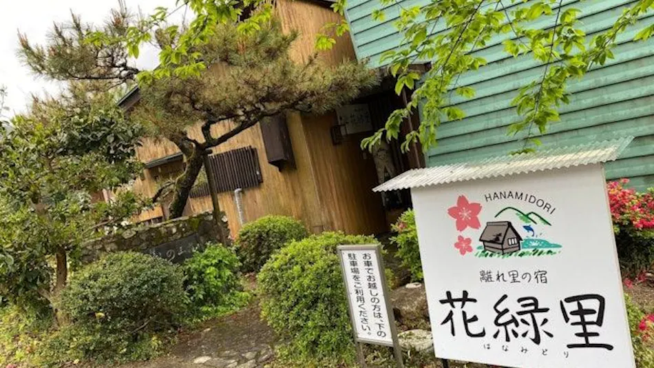 Hanamidori Soshinosanso Mountain Villa: Gifu, Gero Onsen, Gujo, Hida, Kanayama Private Villa Lodge & Highland Resort