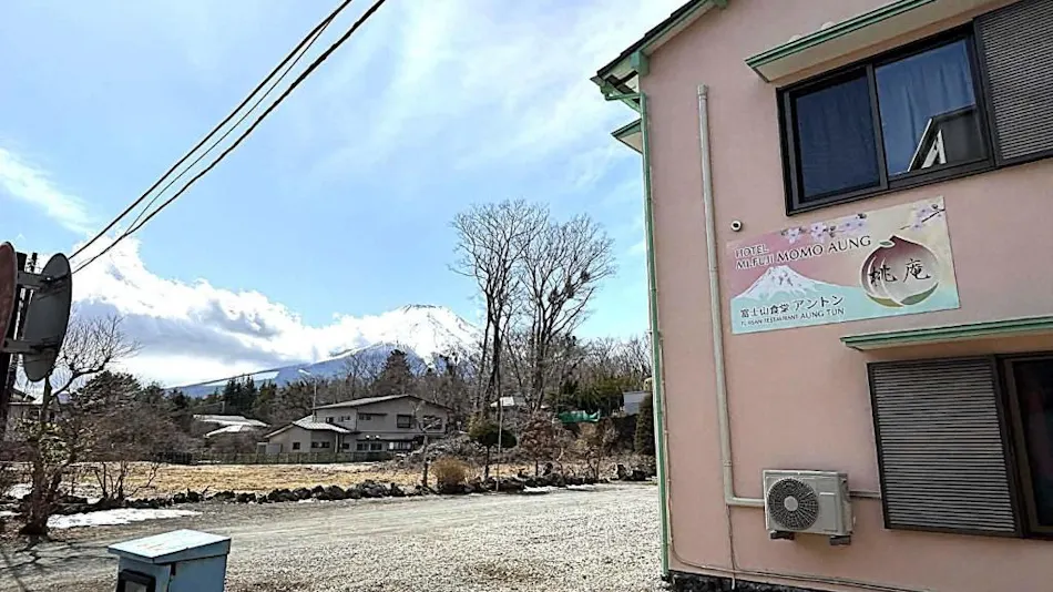 HOTEL Mt. Fuji MoMoAung