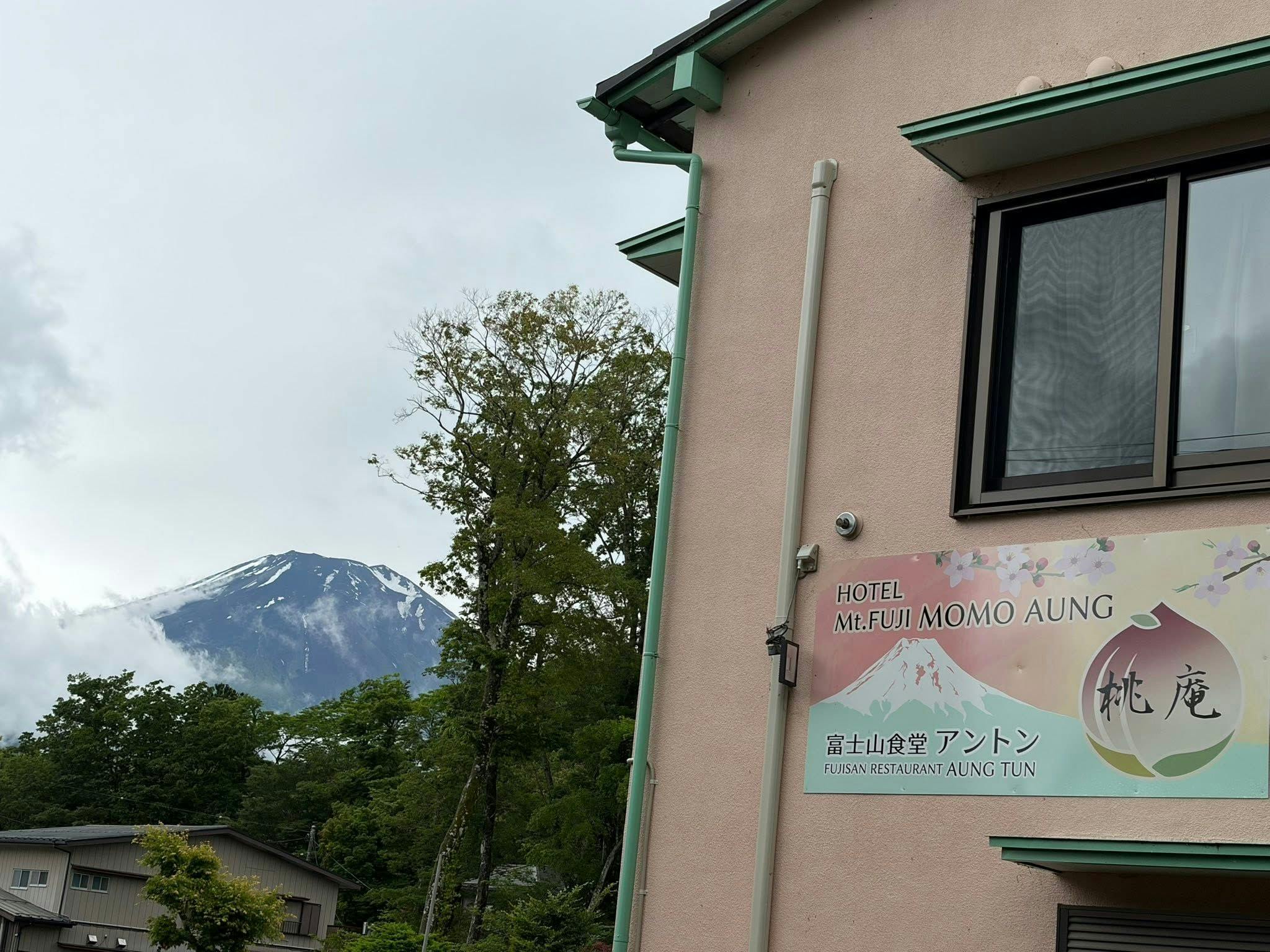 HOTEL Mt. Fuji MoMoAung