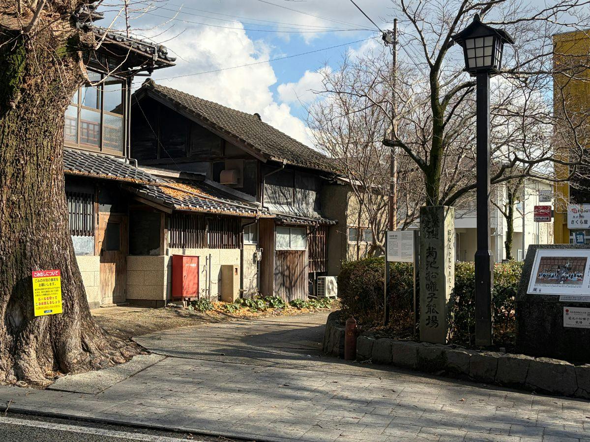 Casa di Acero