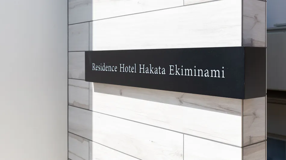 Residence Hotel Hakata Ekiminami