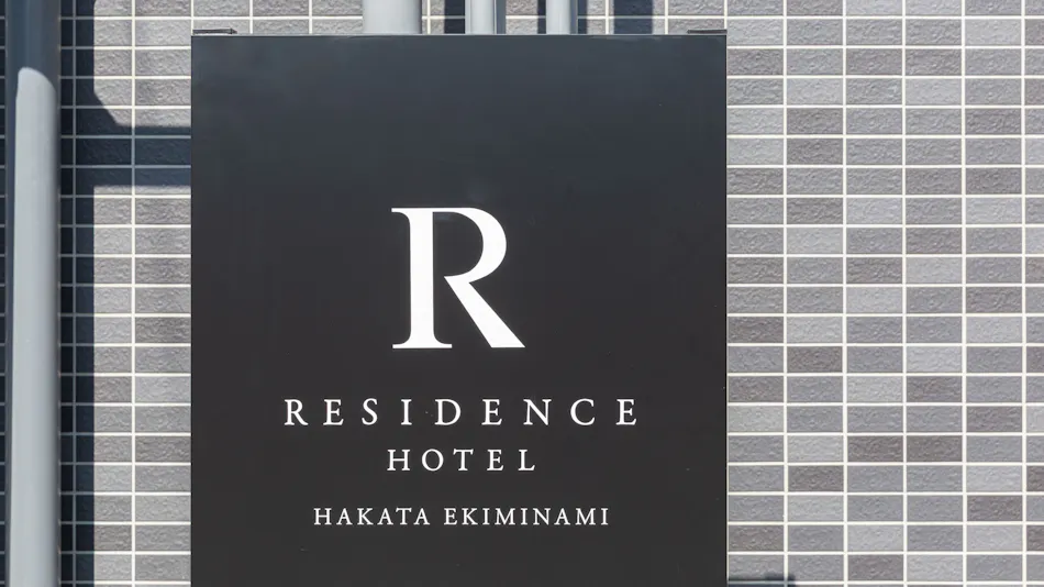 Residence Hotel Hakata Ekiminami