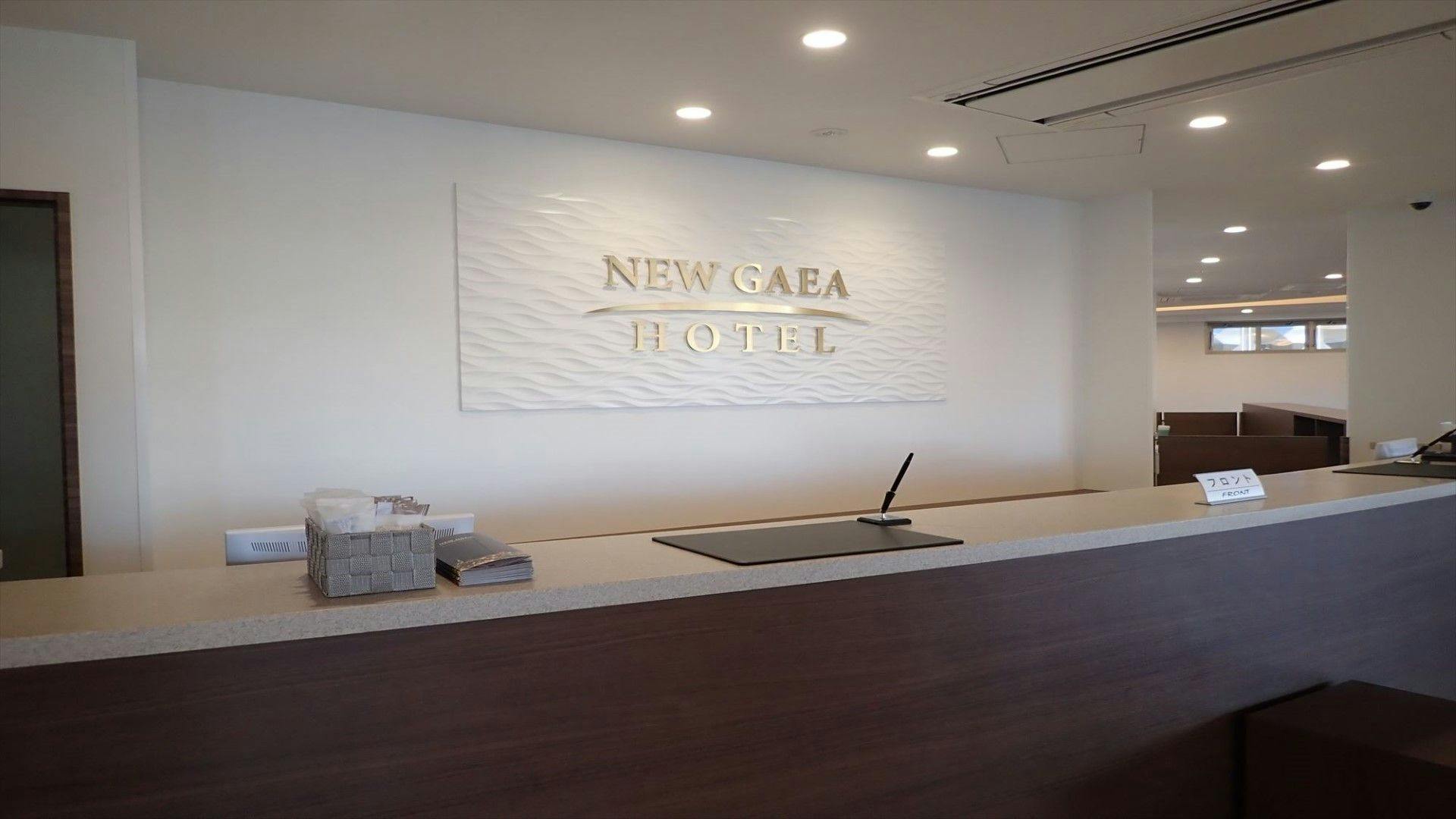 Hotel New Gaia Nishi-Kumamoto Ekimae