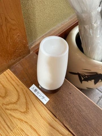 KYOTO TANGO MIYAZU inn