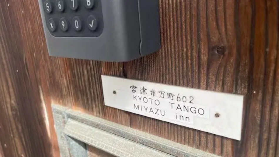 KYOTO TANGO MIYAZU inn