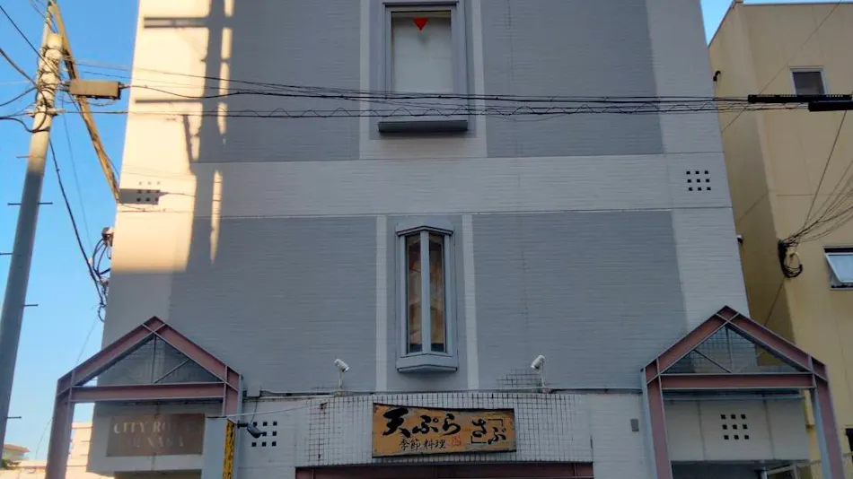 Digital Nomad Nara