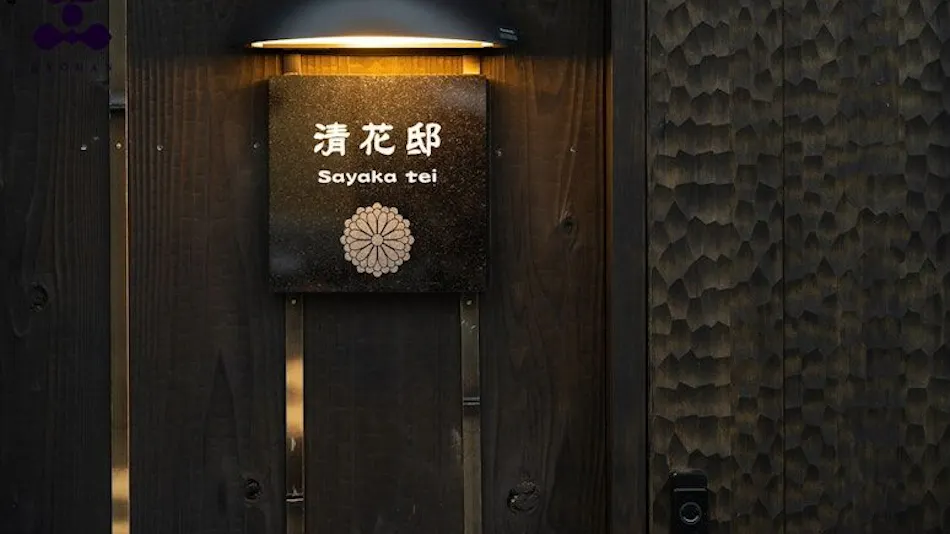 Kyoran – Sayakatei