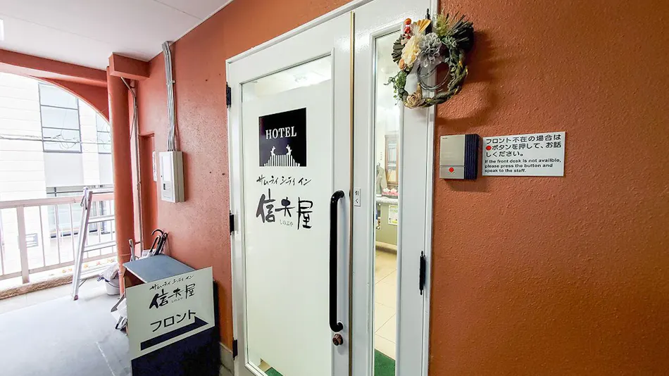 Samurai City Inn Shinobuya