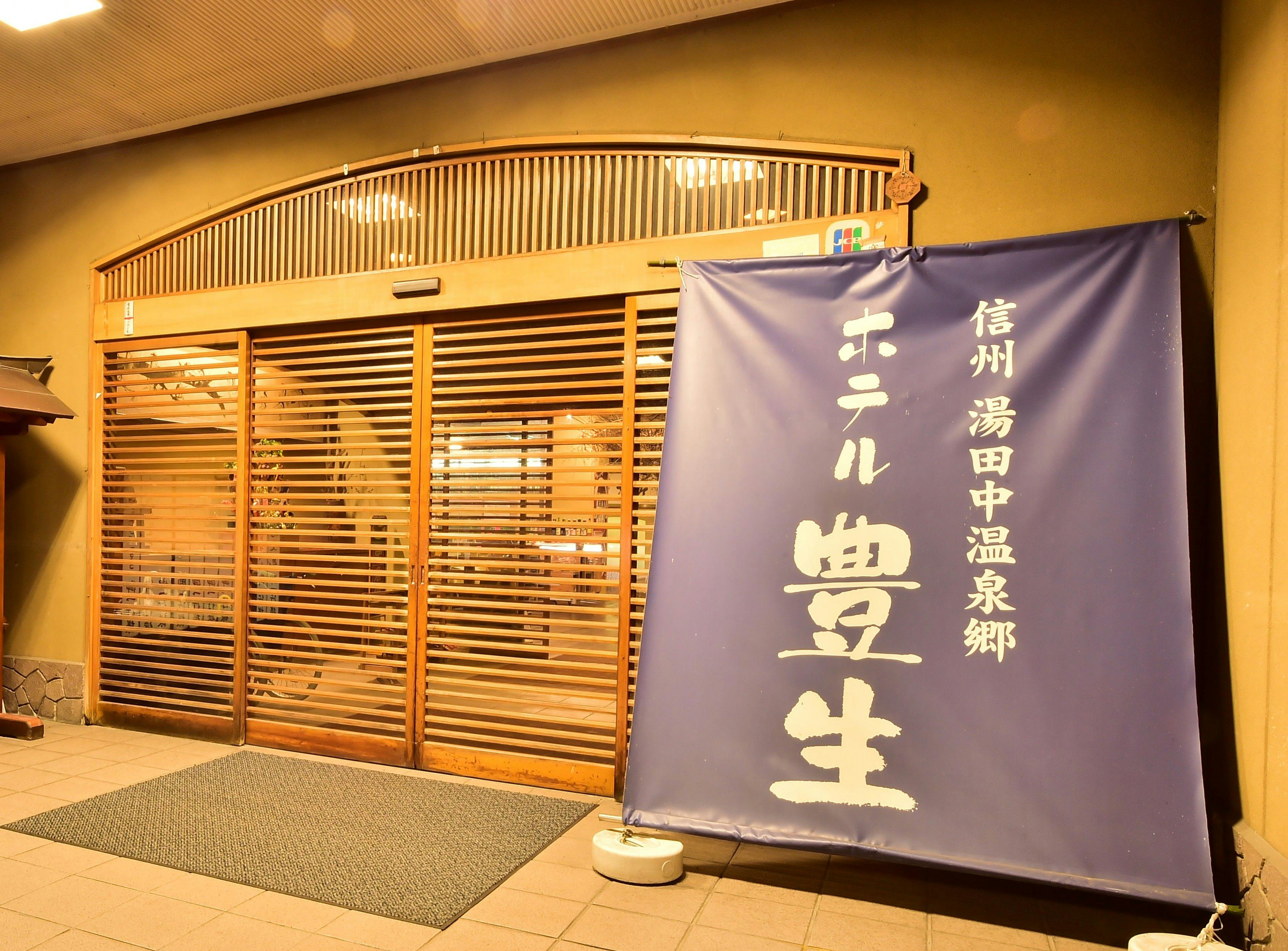 施設画像