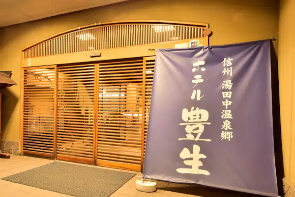 施設画像