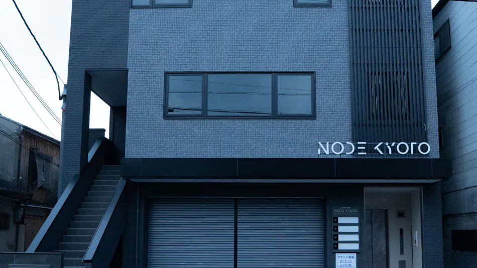 Shōin Kyoto