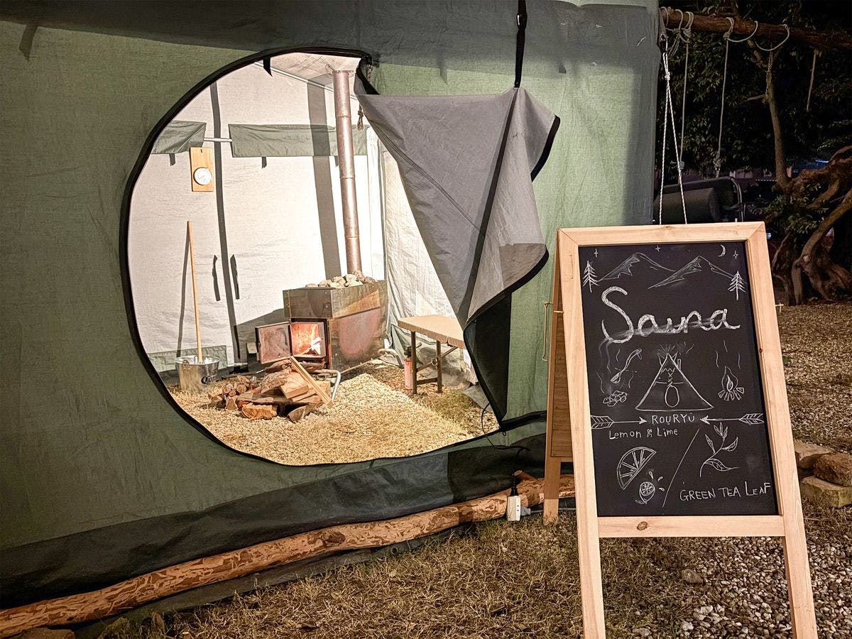 Beverly Glamping