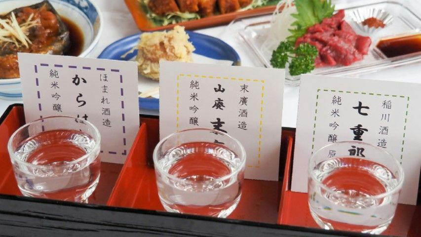 Okinajima Onsen Tamanoyu Ryokan