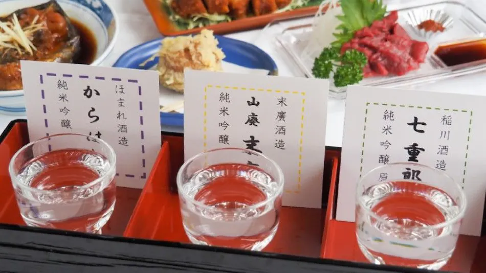 Okinajima Onsen Tamanoyu Ryokan