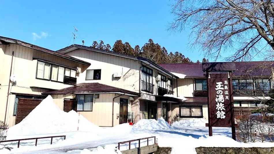 Okinajima Onsen Tamanoyu Ryokan