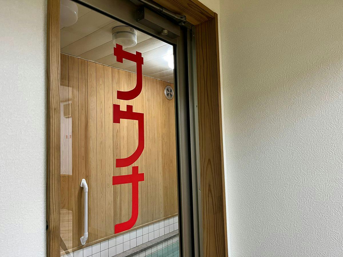 Matsushima Hotel Marine Hills